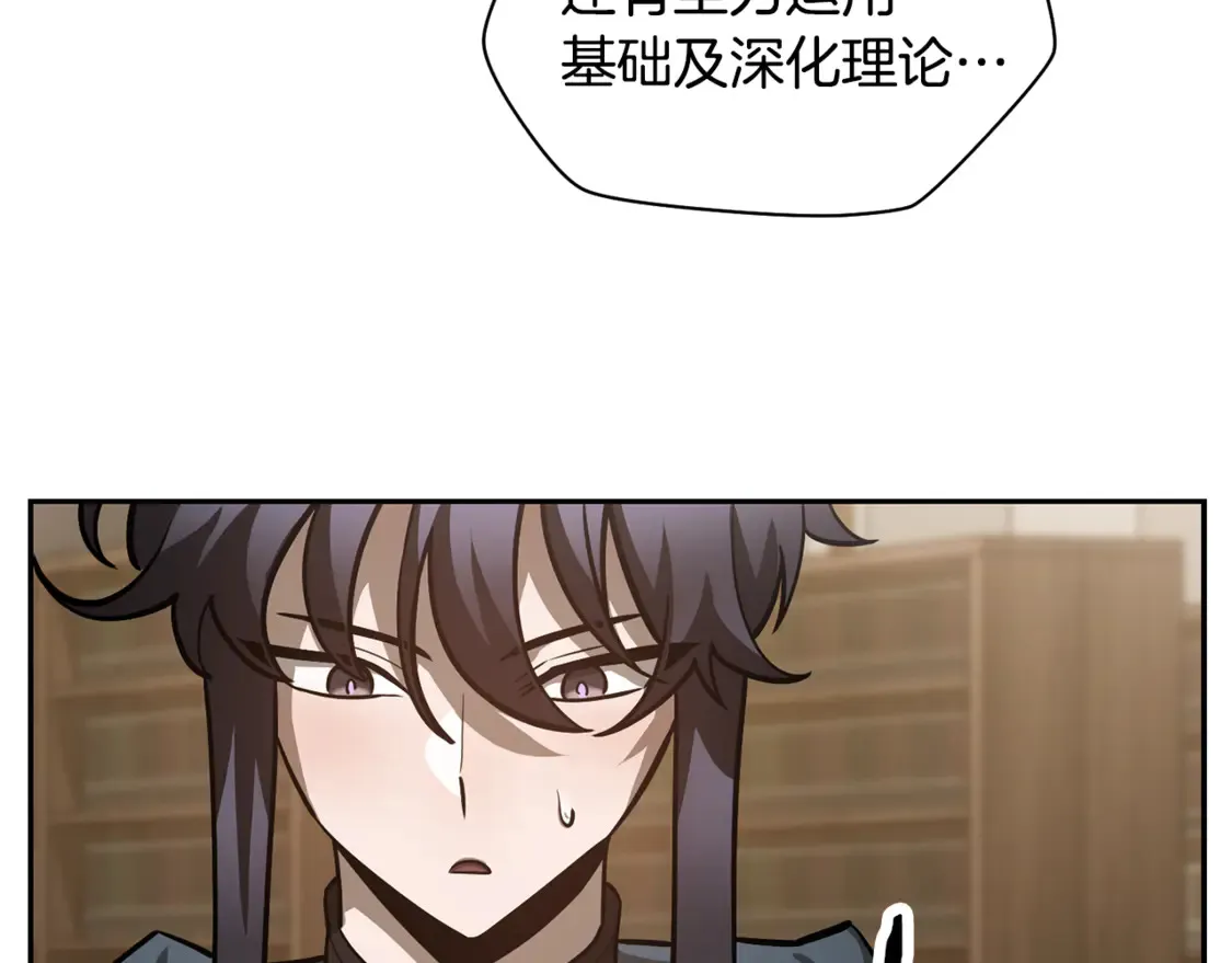 第49话 借钱买书114