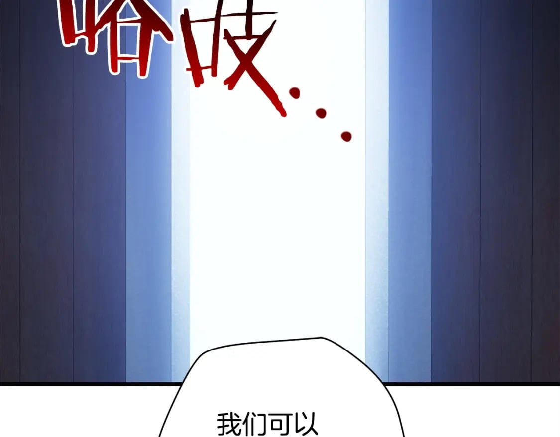 第38话 剑劈精灵88