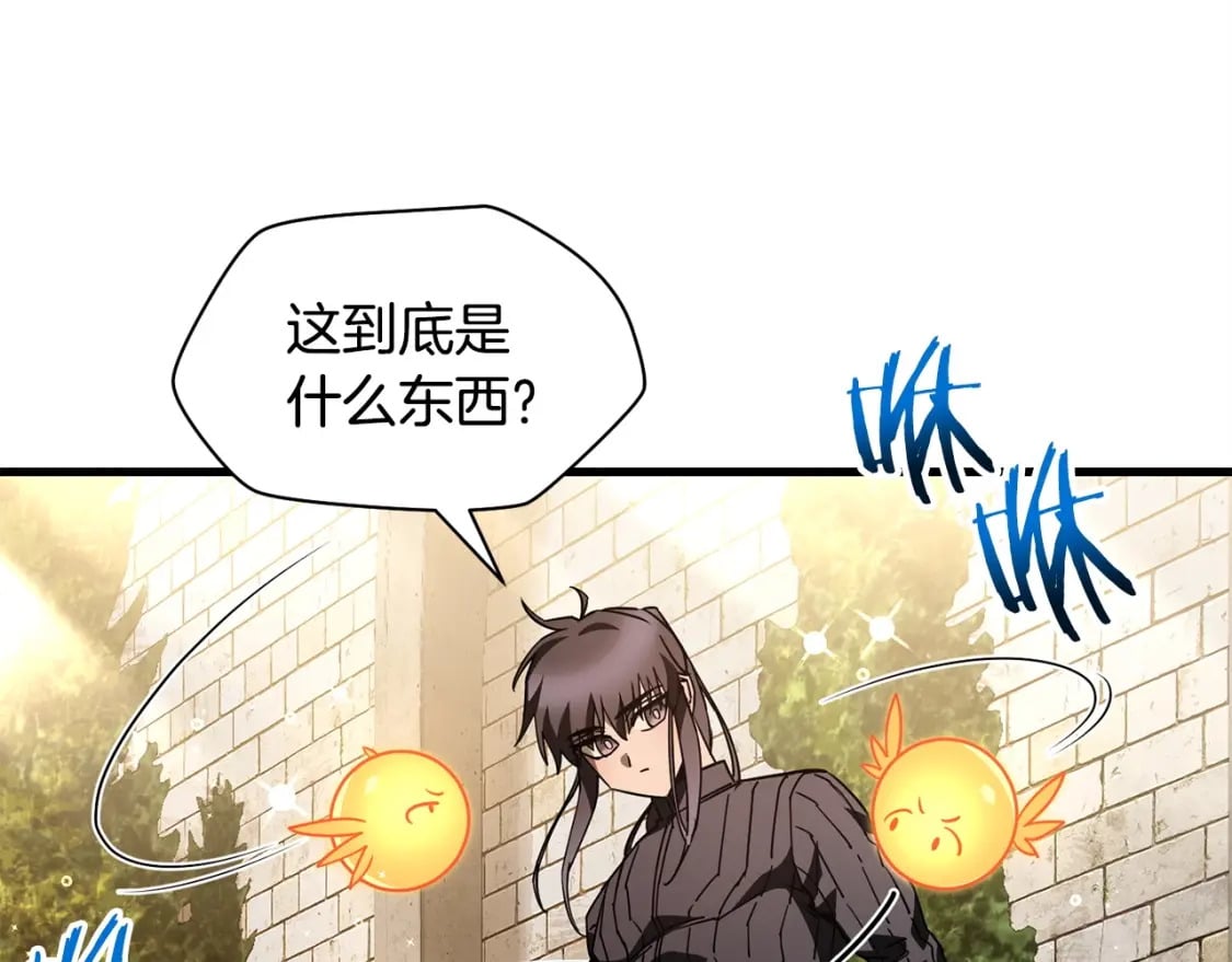 第36话 我上来就是一拳！171