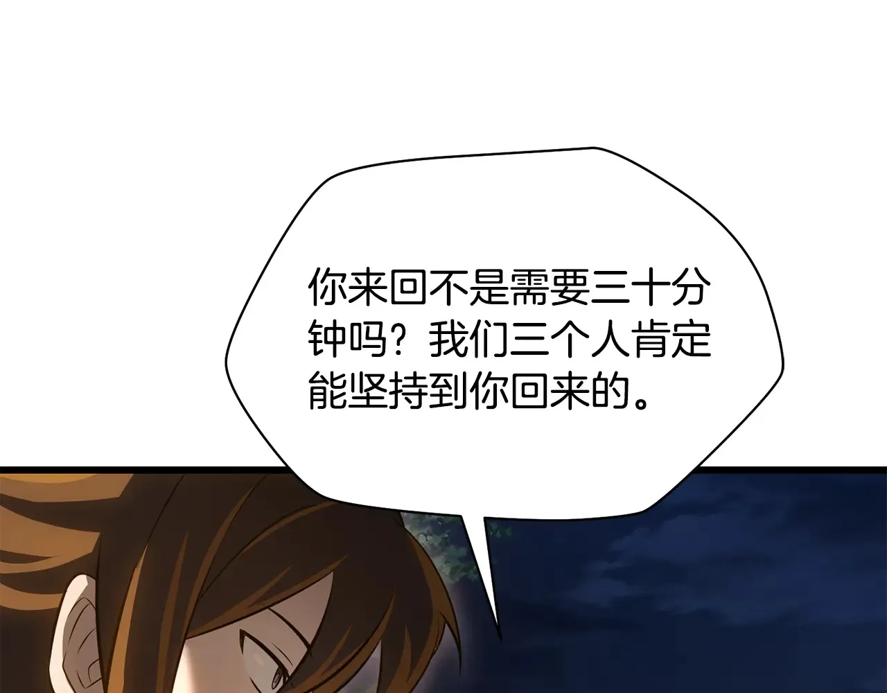 第74话 分头行动218