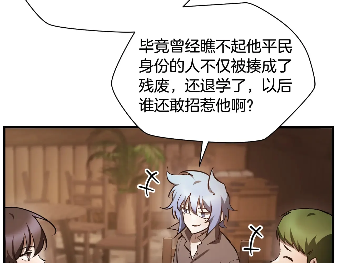第54话 第一次喝酒123