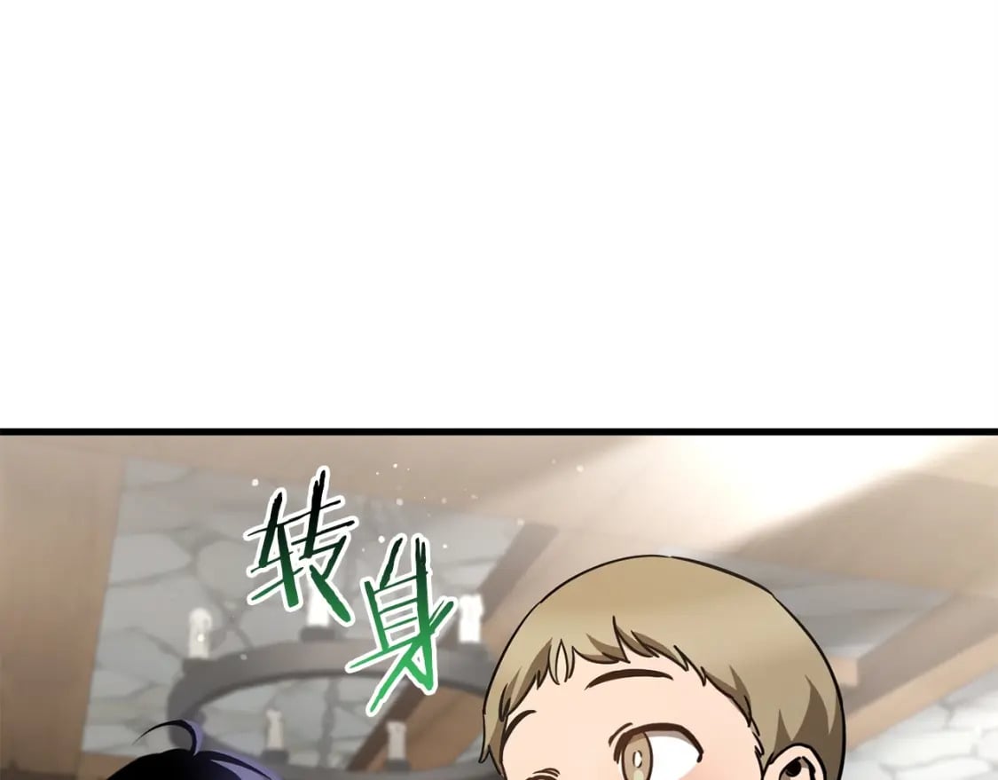 第36话 我上来就是一拳！48