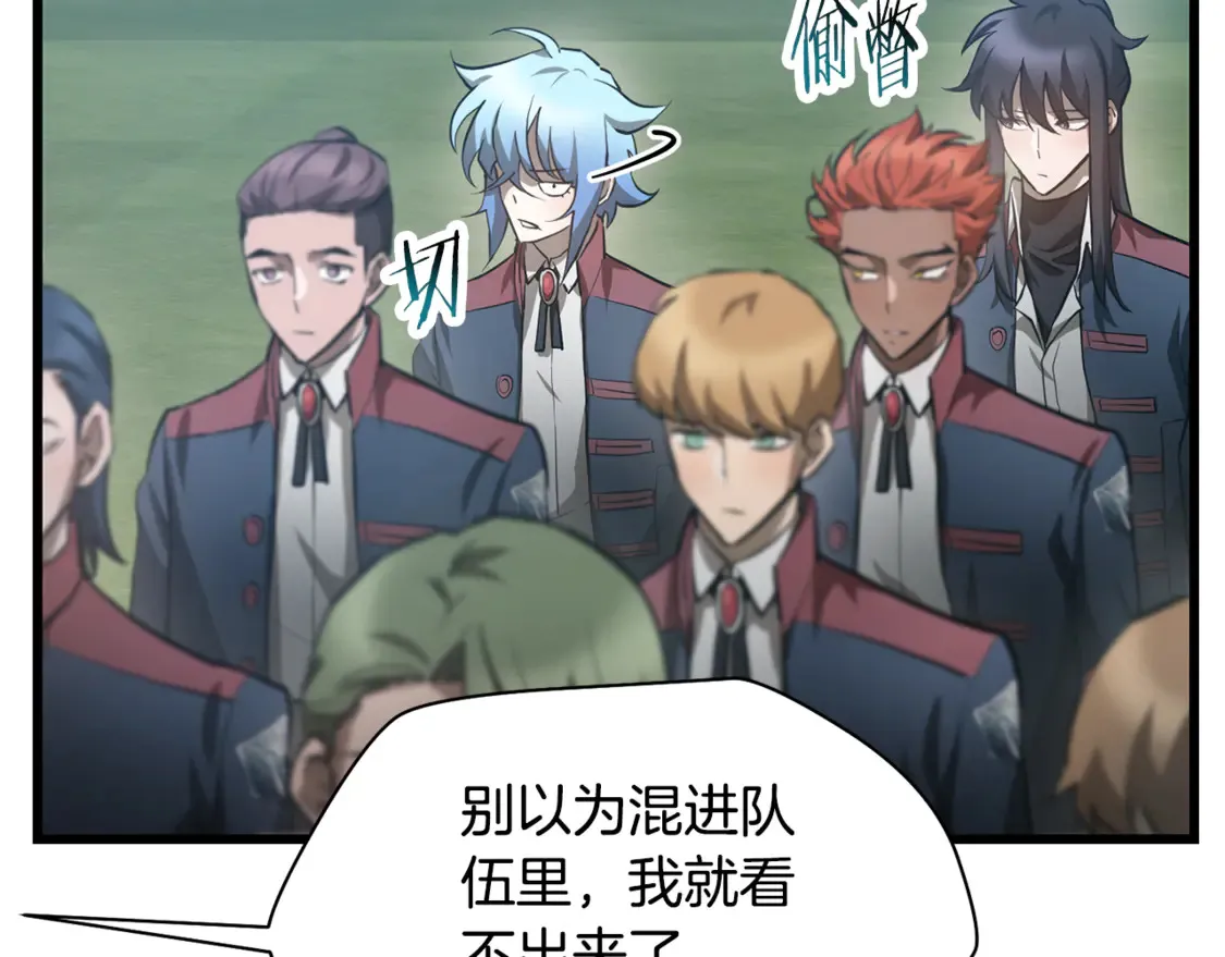 第43话 剑术学府的疯狗48