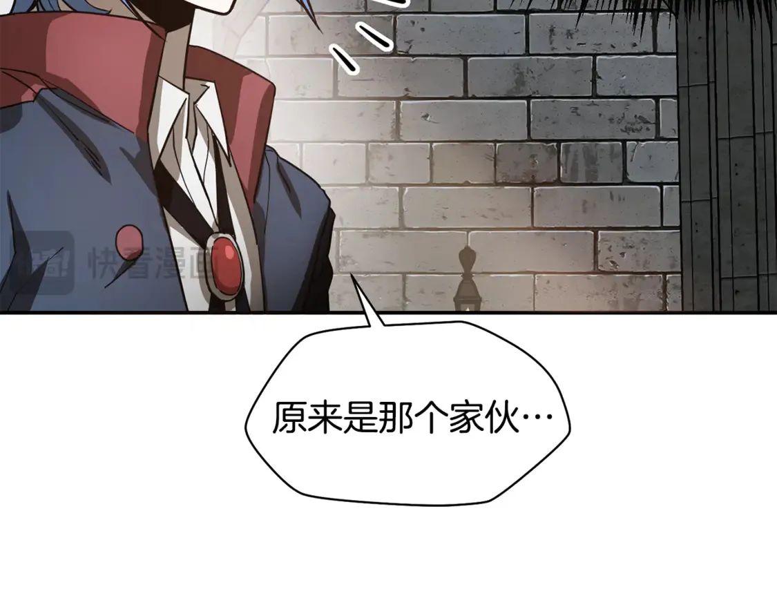 第44话 有仇必报101