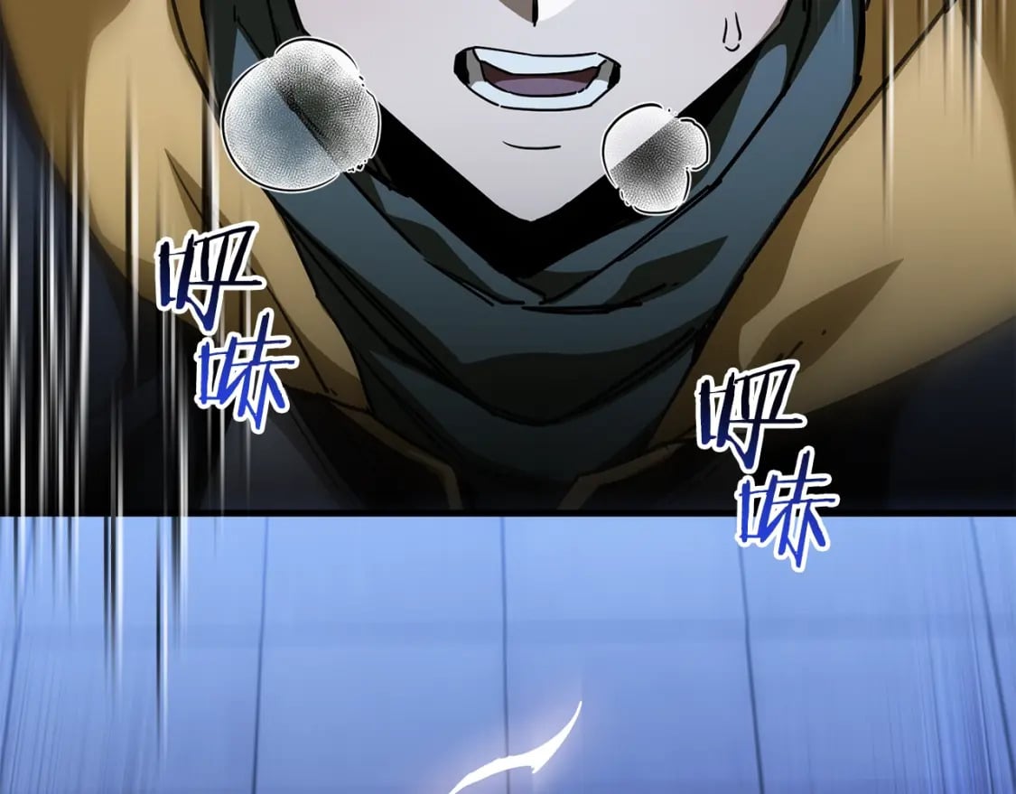 第37话 有线索了！239