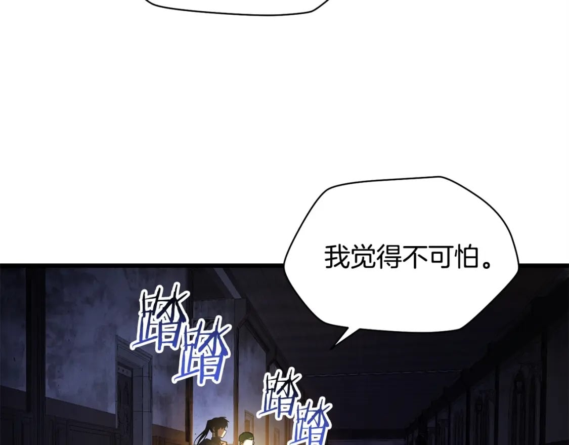 第36话 我上来就是一拳！224