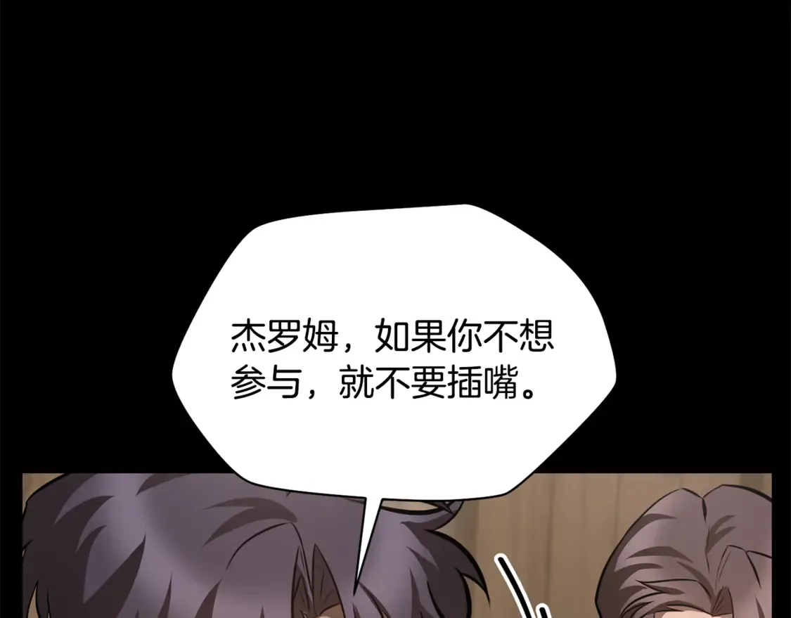 第50话 打得你满地找牙80