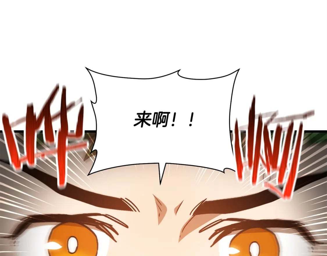第39话 降伏精灵219