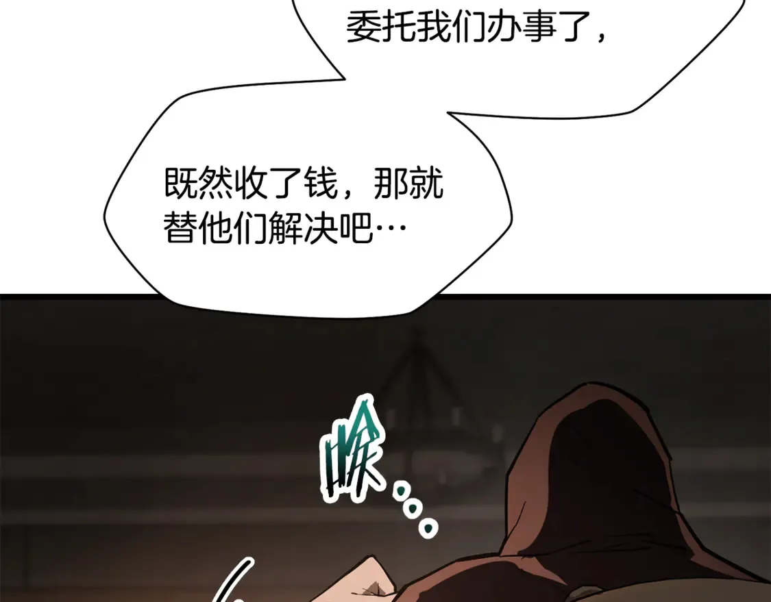 第45话 暗中出手155