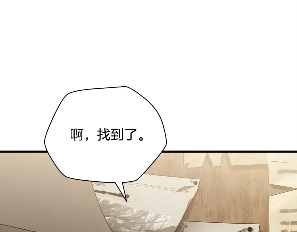 第36话 我上来就是一拳！85