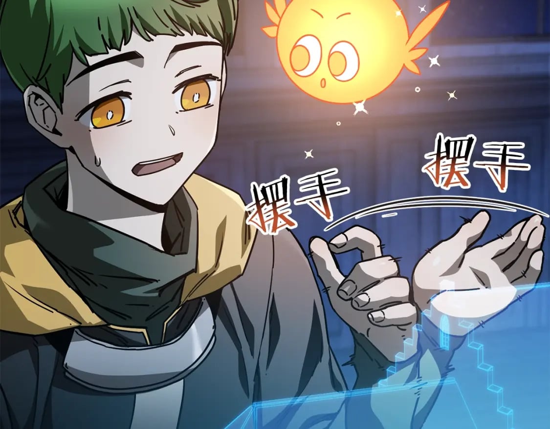 第37话 有线索了！194