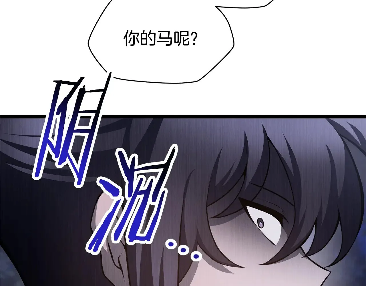 第67话 我才是猎人7