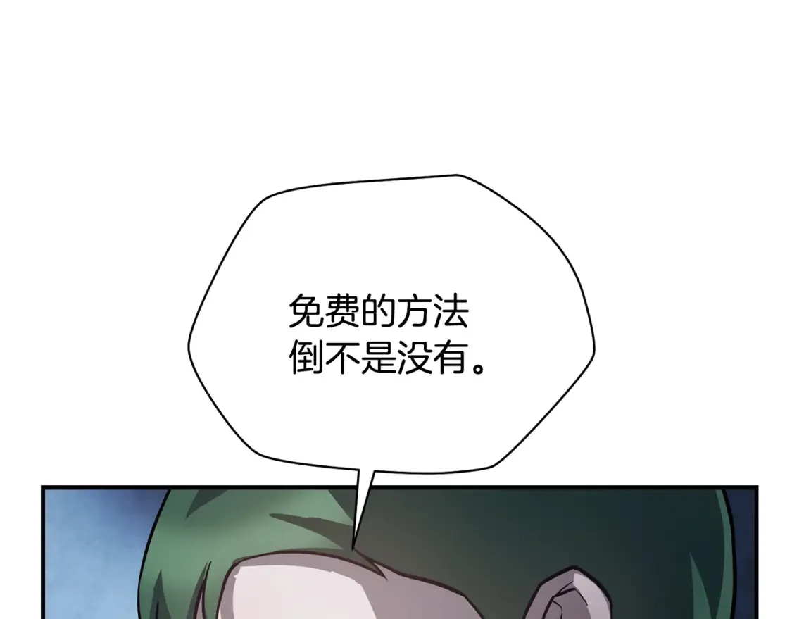 第47话 一个承诺150