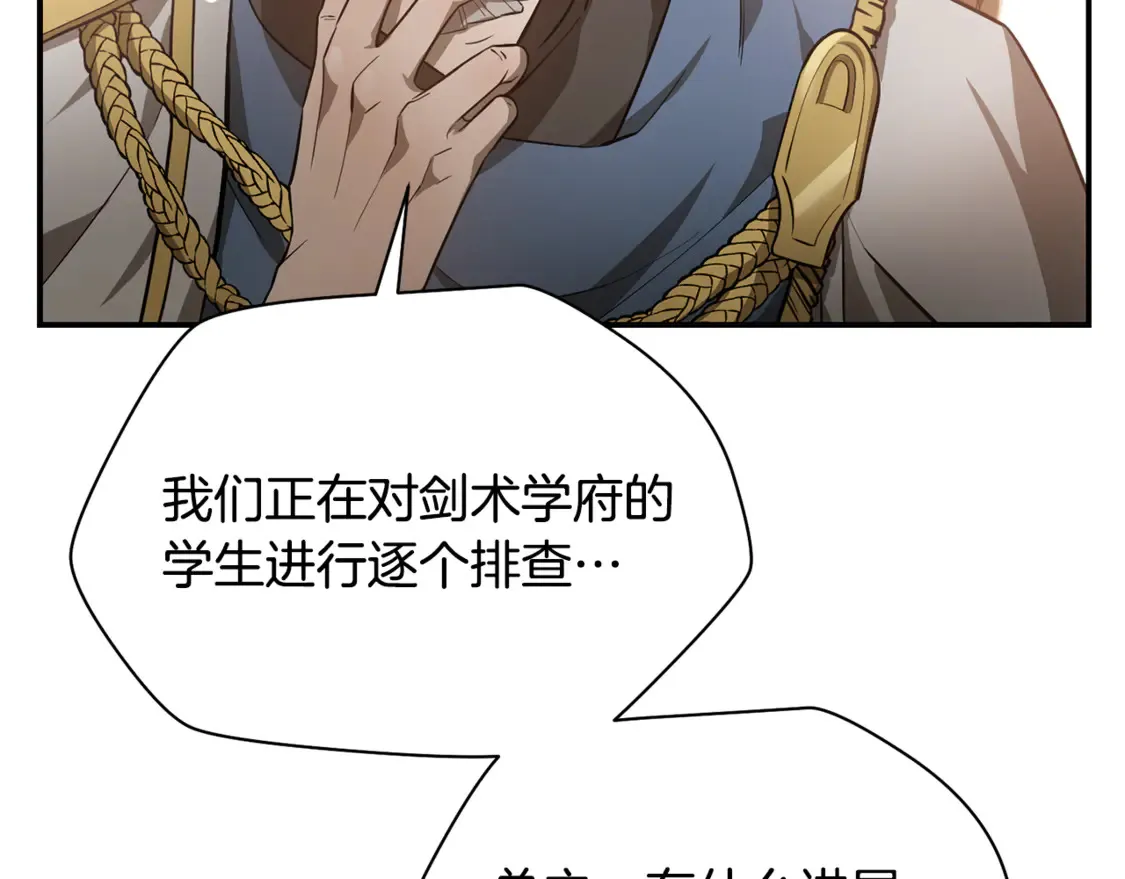 第48话 嫌犯居然越狱了62