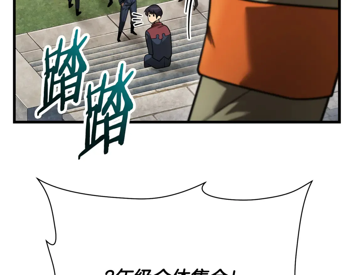 第42话 这难道是校园霸凌？76