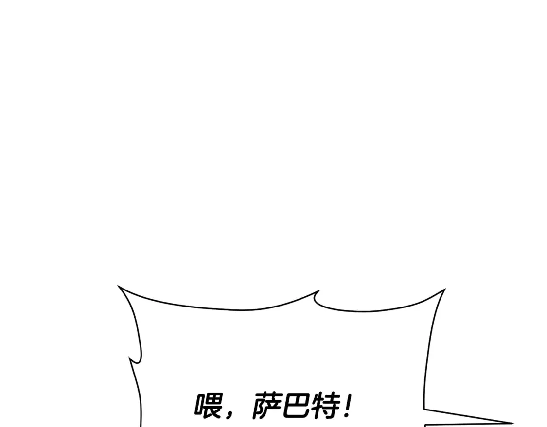 第50话 打得你满地找牙17