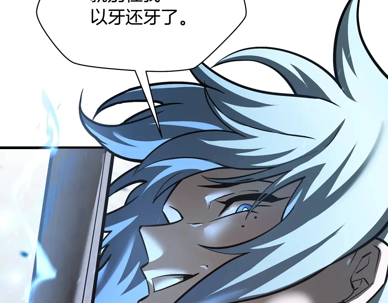 第51话 暴虐56