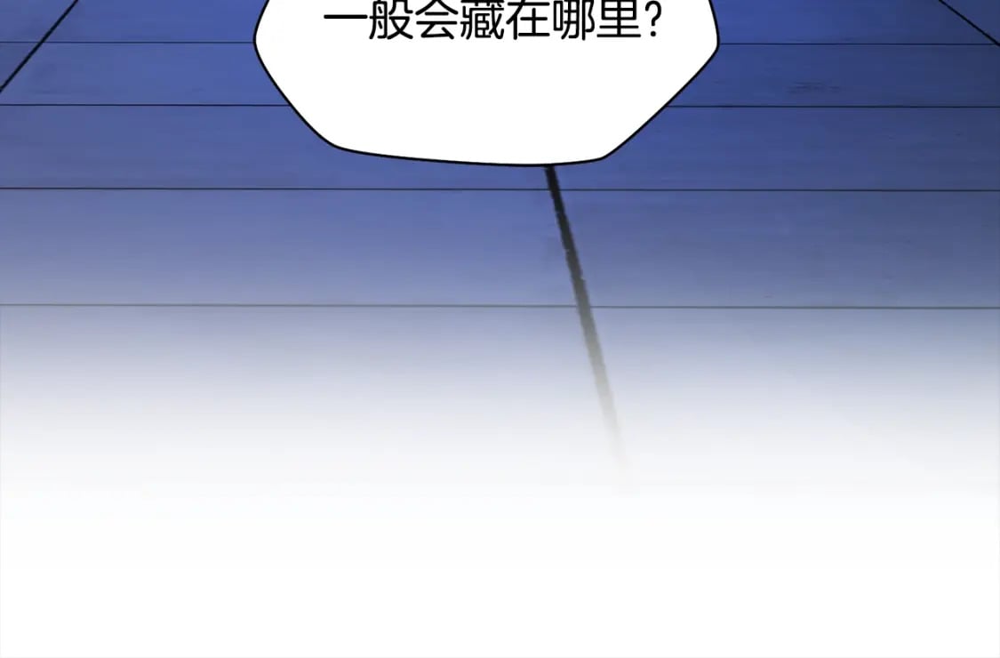 第37话 有线索了！224