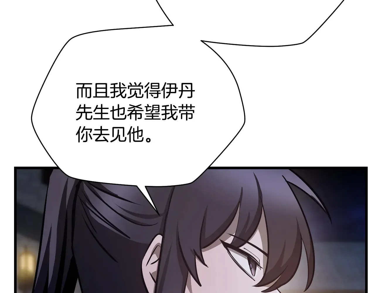 第55话 四人小队初成145