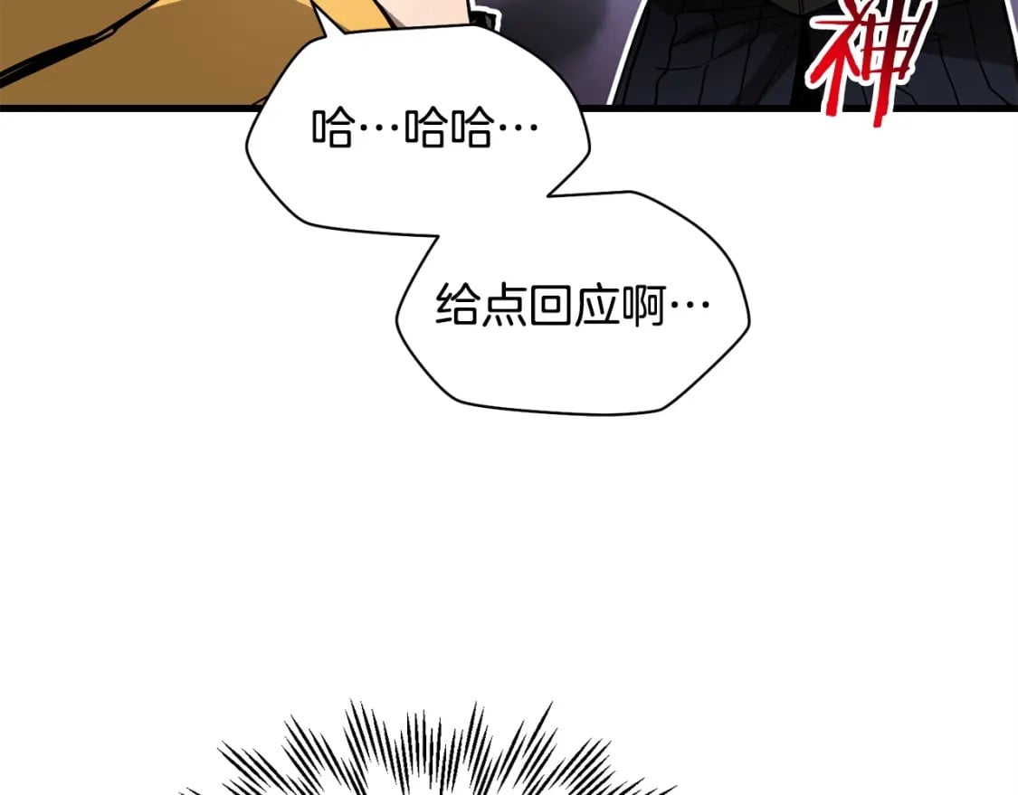 第36话 我上来就是一拳！192