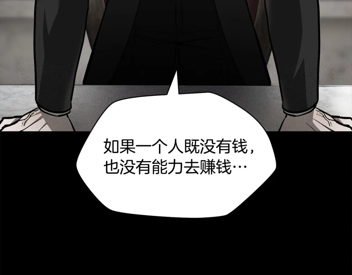 第36话 我上来就是一拳！68