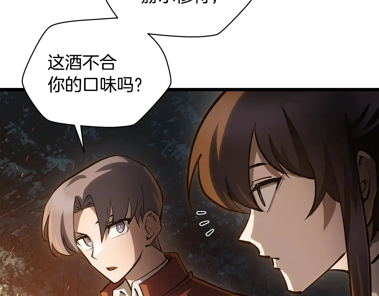 第68话 找到你了75