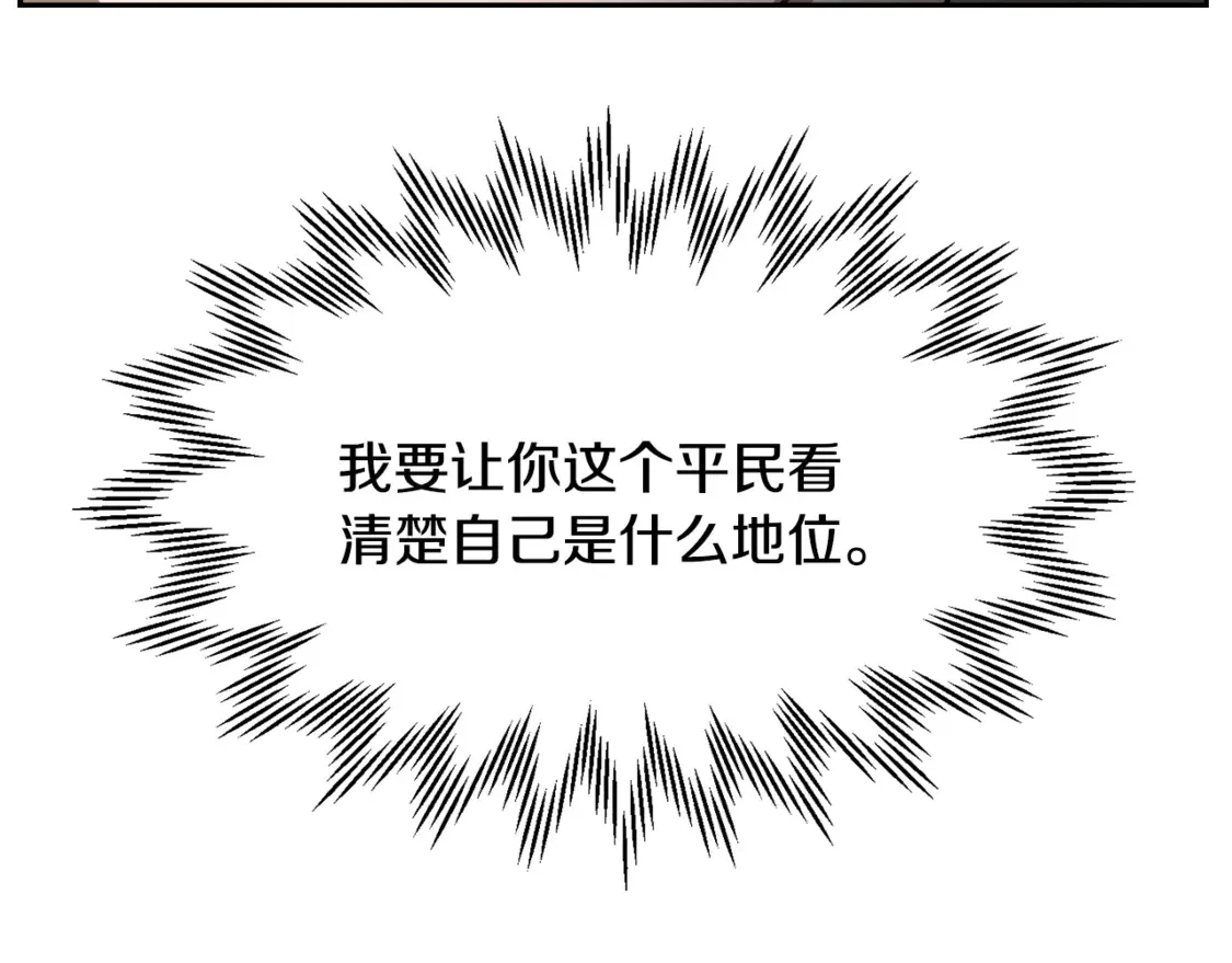 第50话 打得你满地找牙103