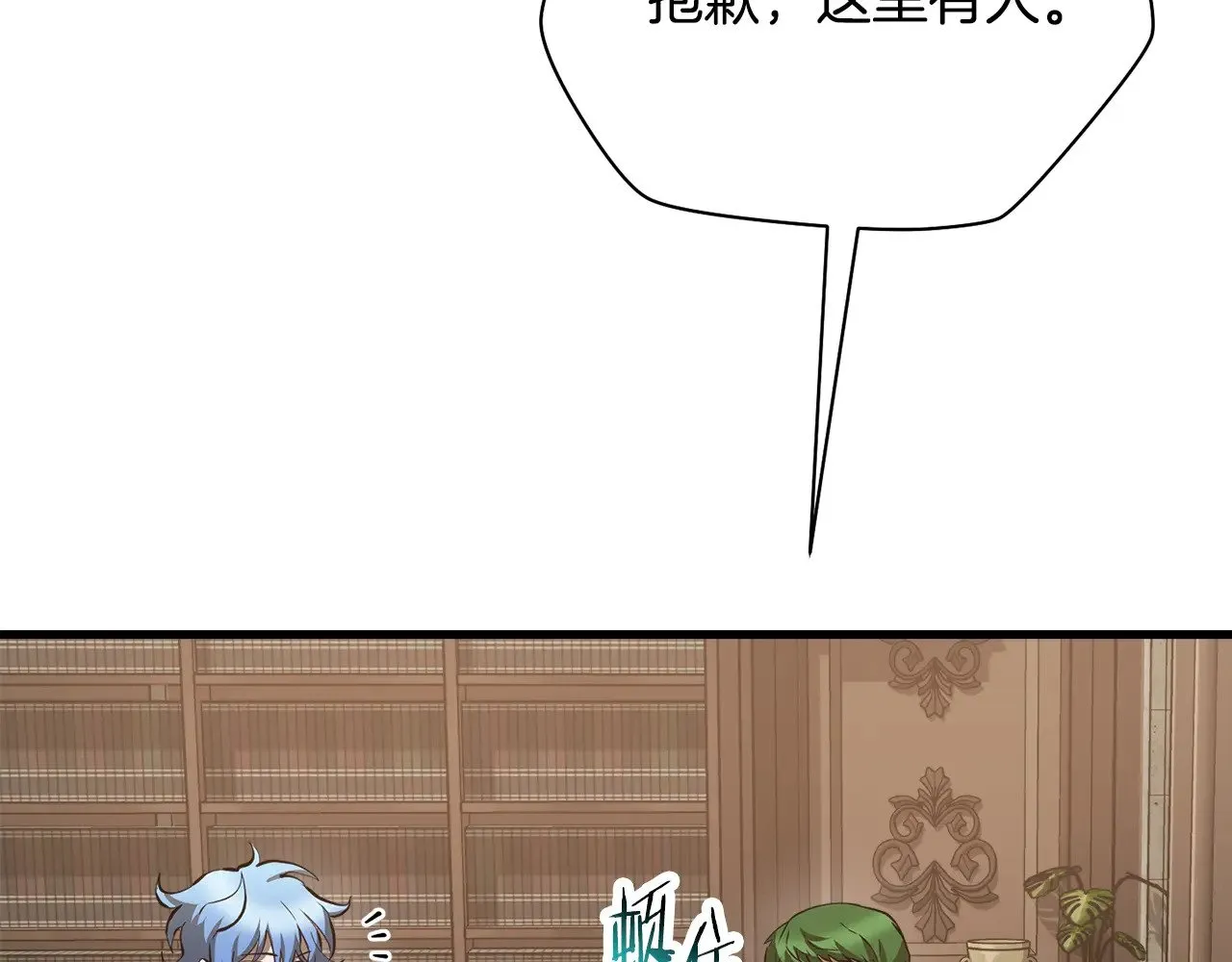 第56话 争夺首席之战开始78