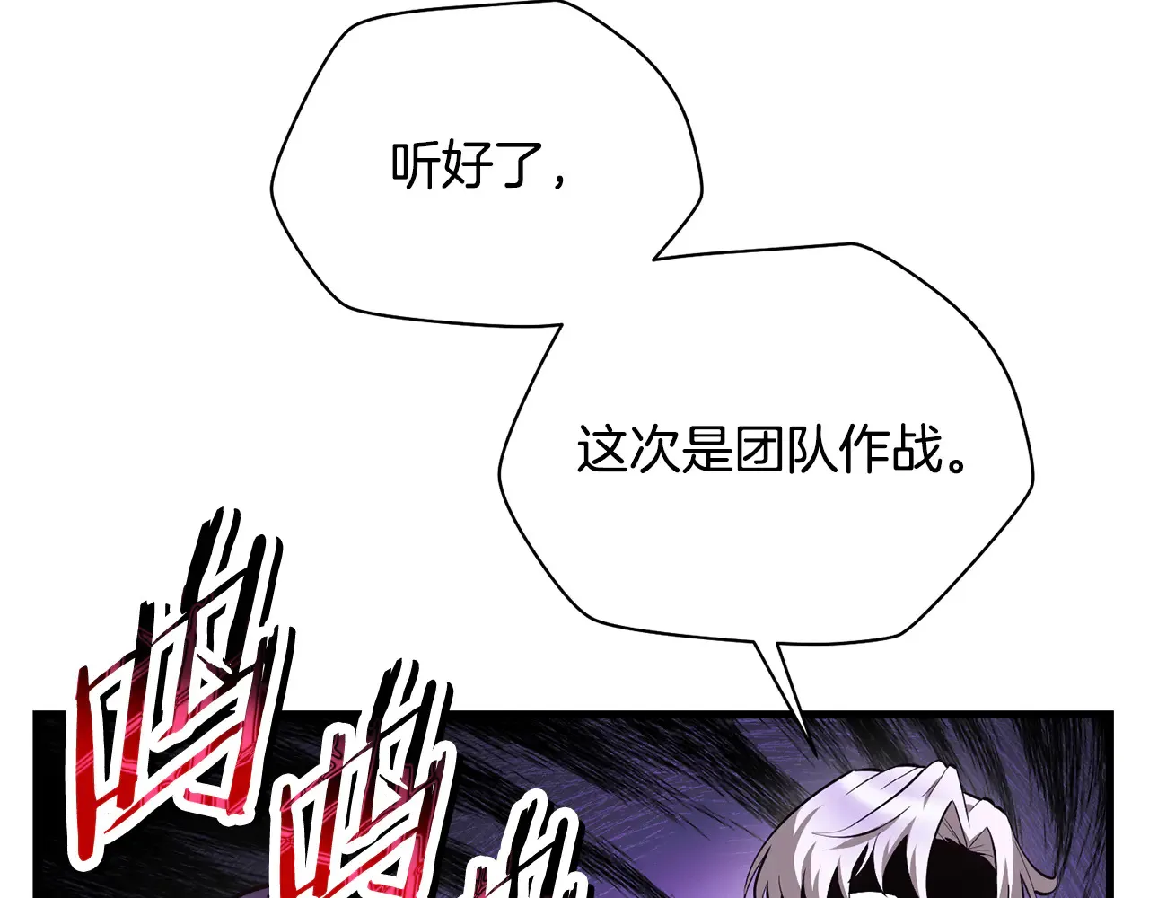 第55话 四人小队初成175