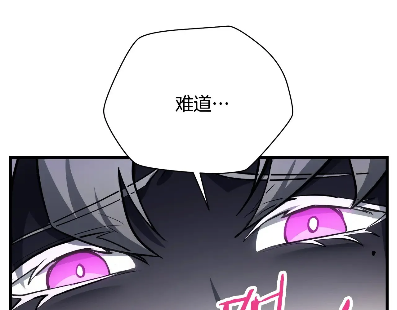 第56话 争夺首席之战开始115