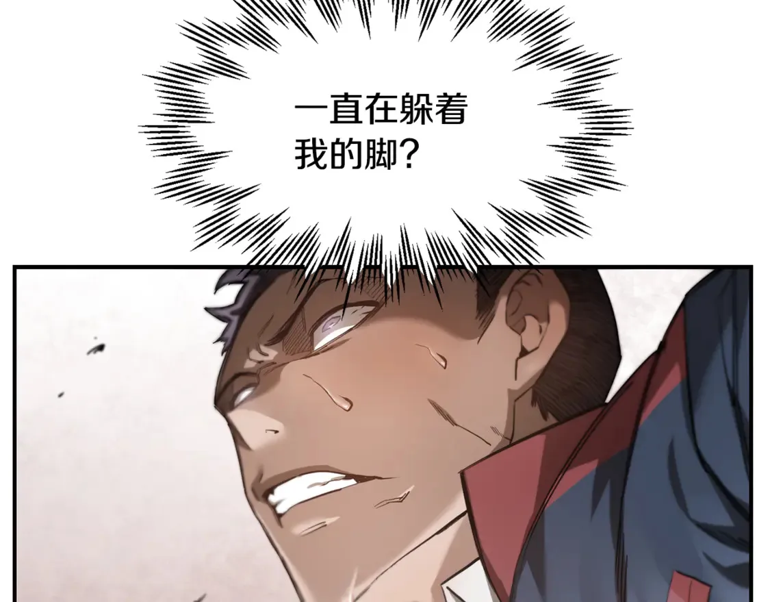 第42话 这难道是校园霸凌？113