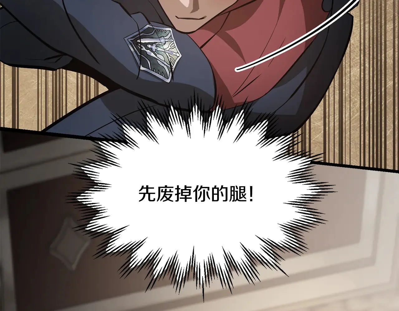 第51话 暴虐153