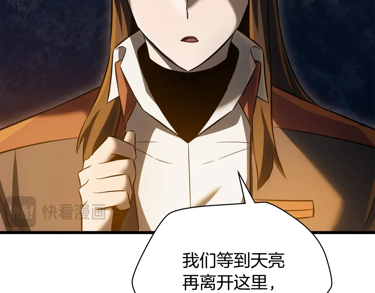 第73话 同心协力149