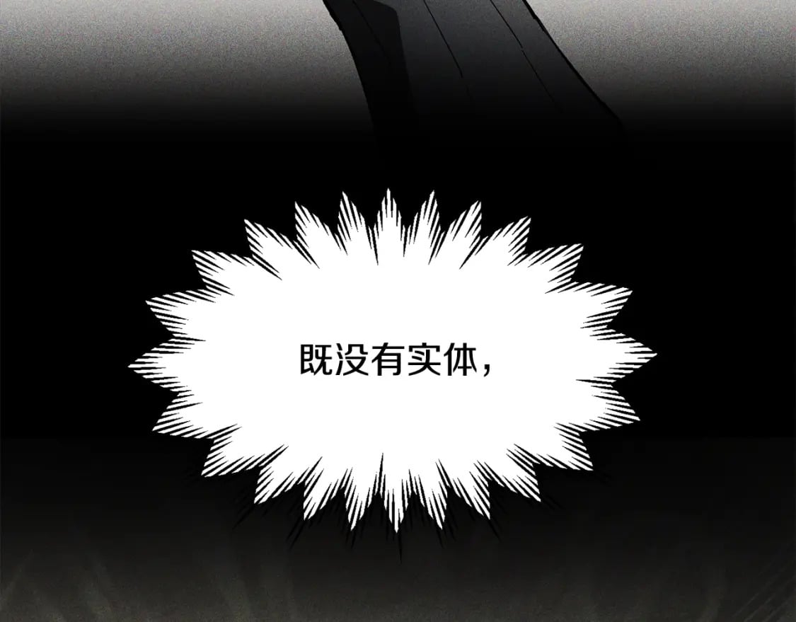 第37话 有线索了！215
