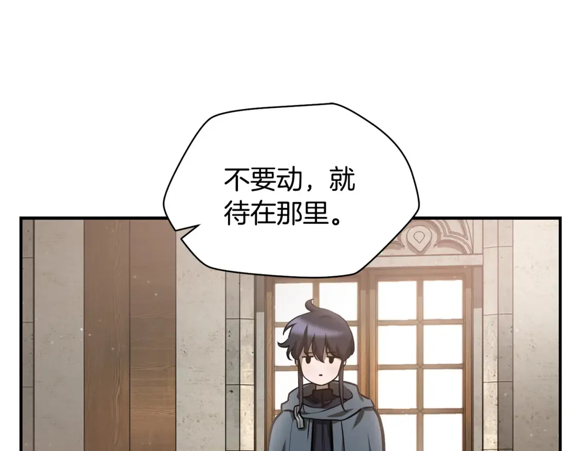 第41话 新的室友86