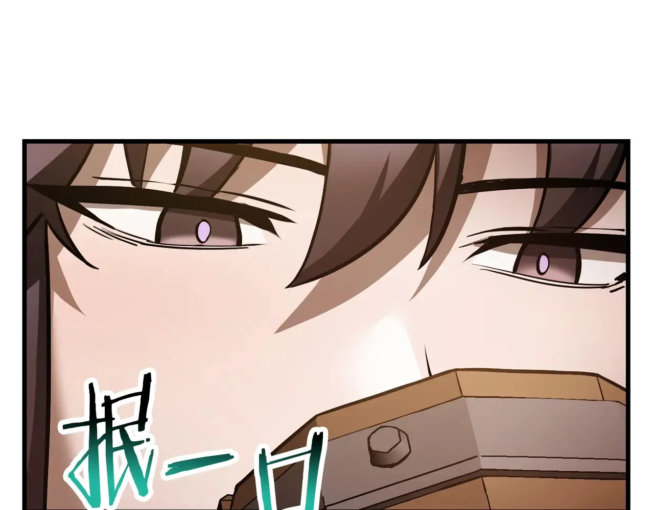 第54话 第一次喝酒116