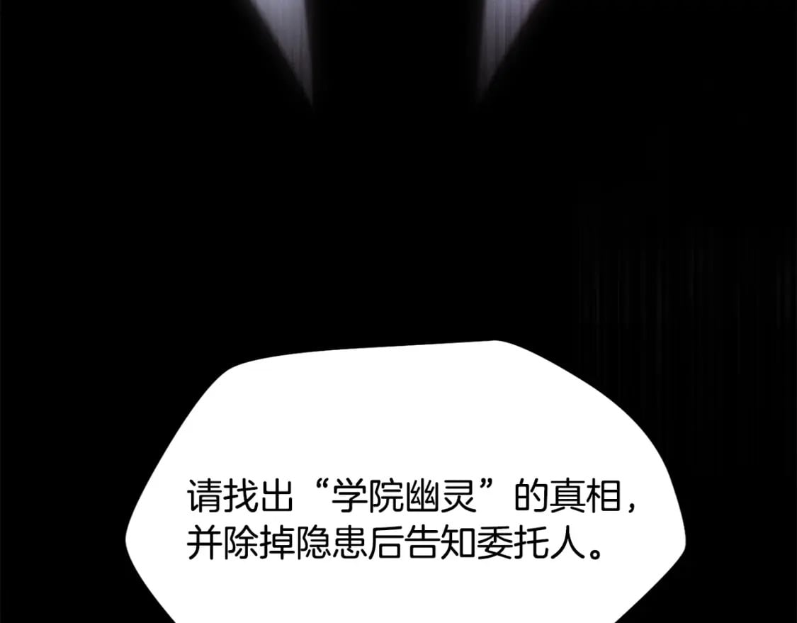 第36话 我上来就是一拳！106