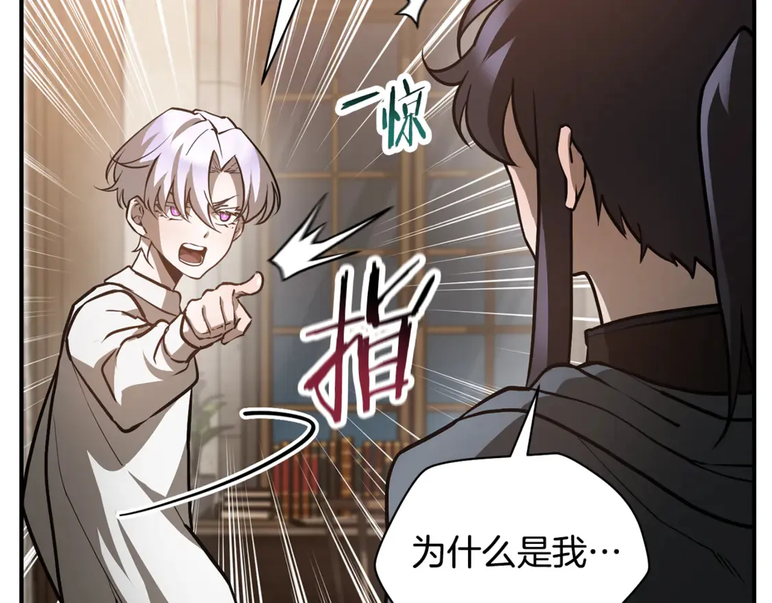 第47话 一个承诺188