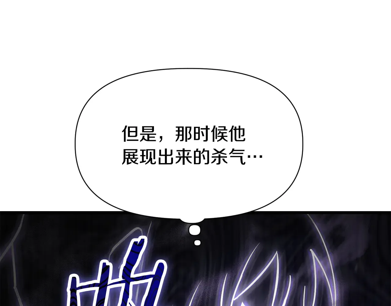 第52话 接受惩罚157