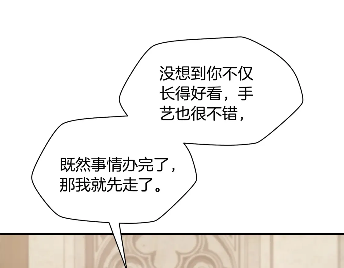 第48话 嫌犯居然越狱了17
