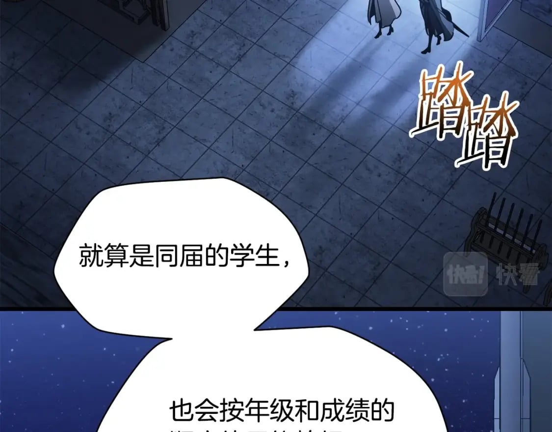 第38话 剑劈精灵65