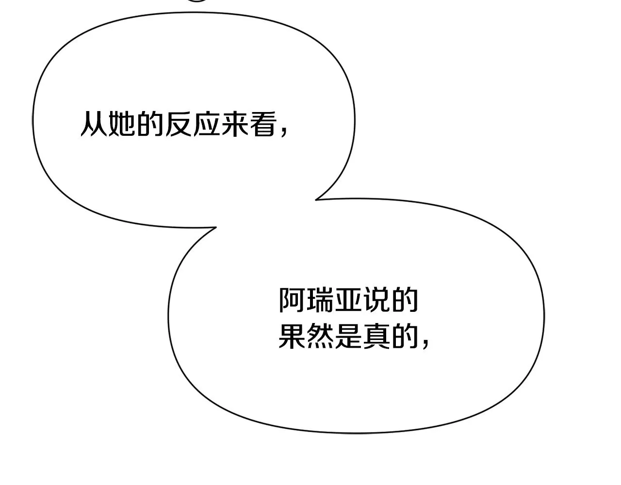 第63话 积极备考71