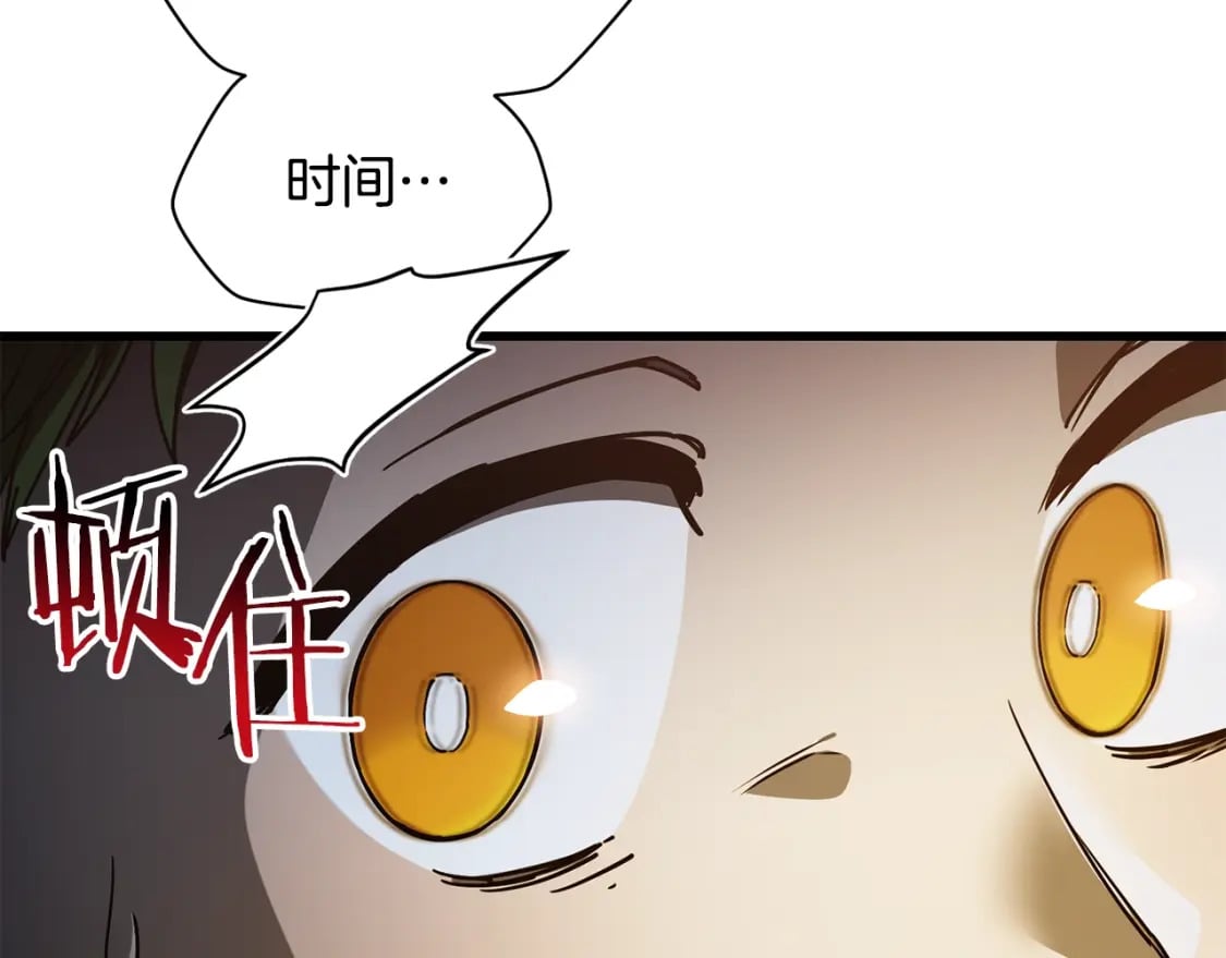 第37话 有线索了！27