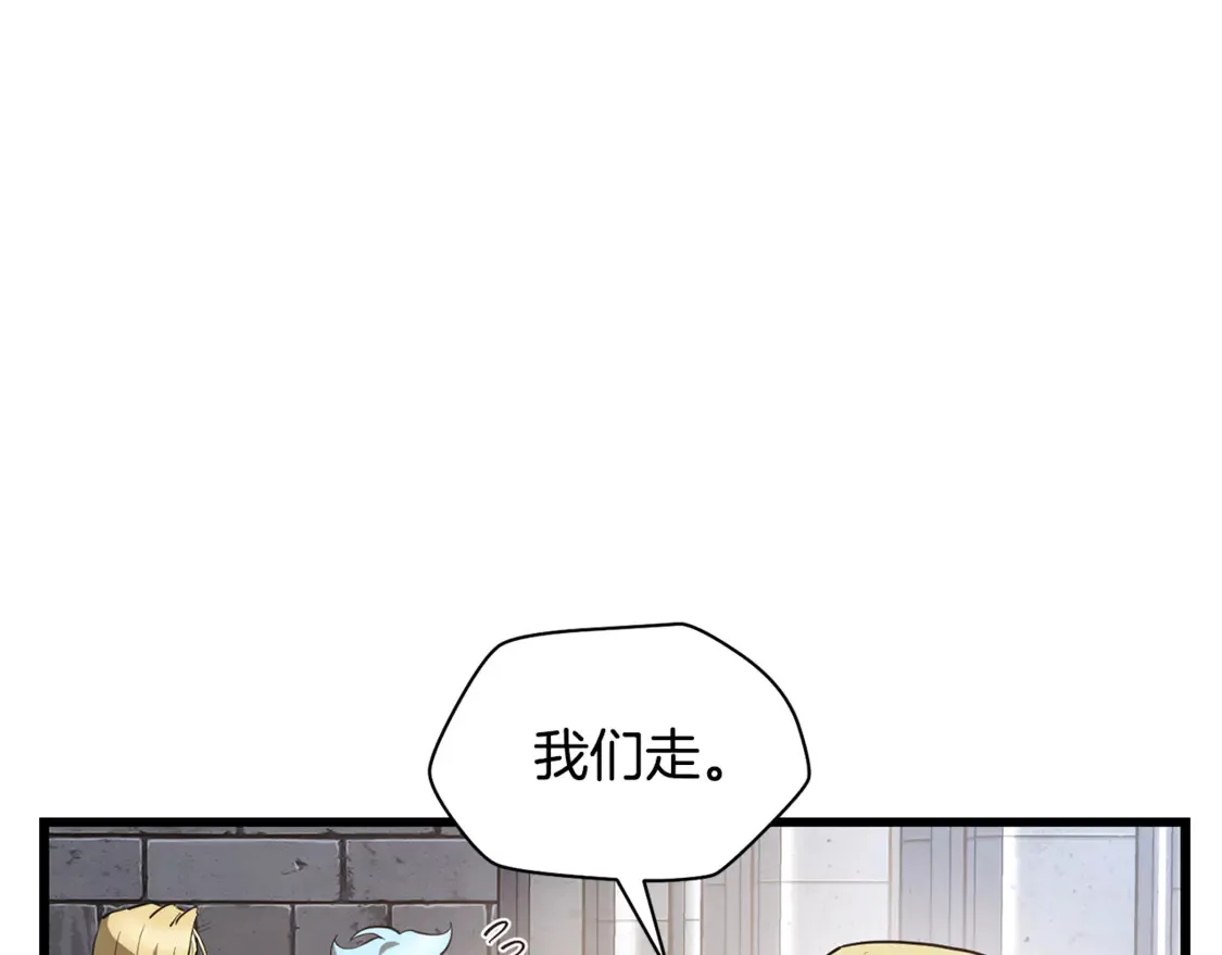 第44话 有仇必报74