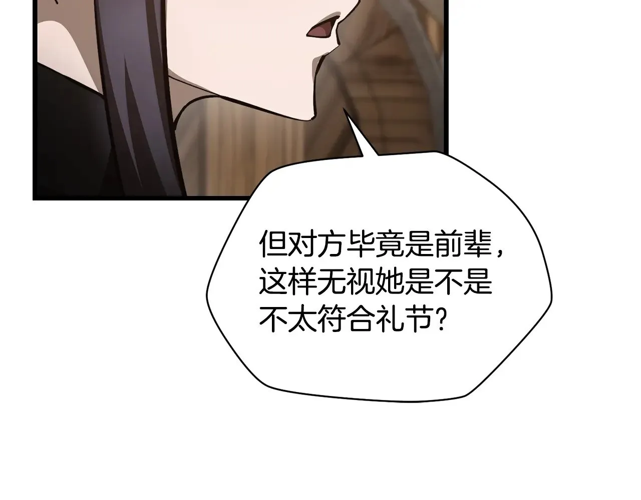 第65话 准备野营189