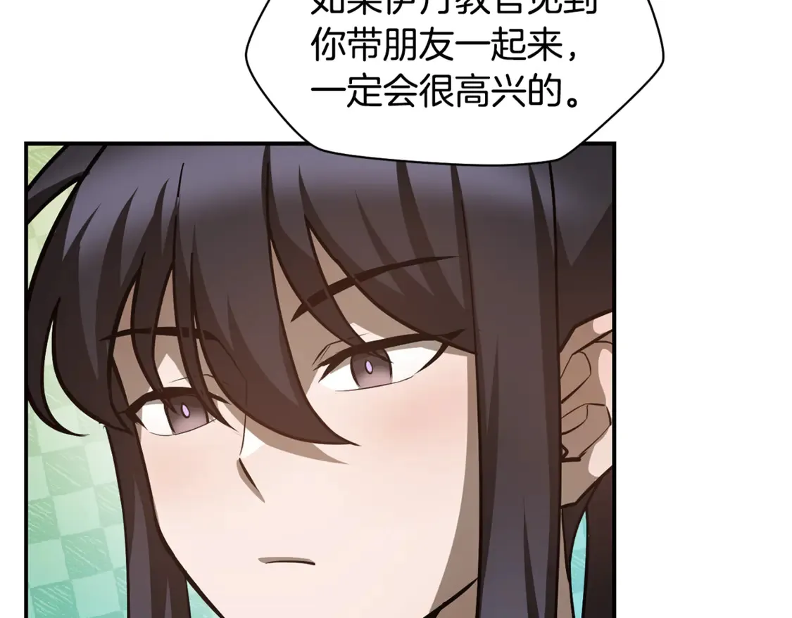 第45话 暗中出手124