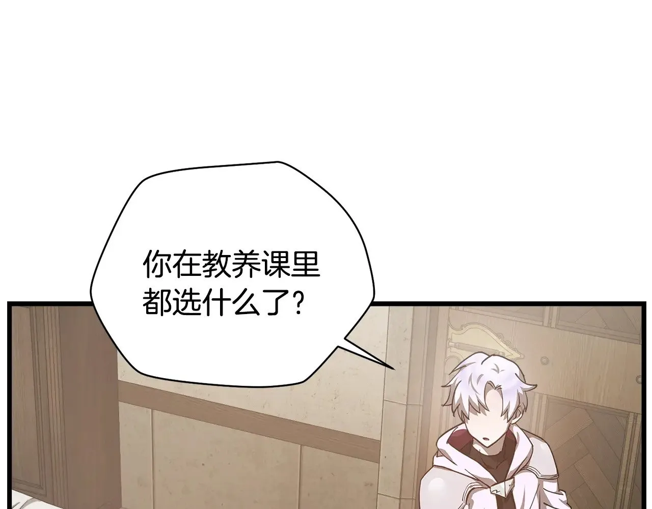 第56话 争夺首席之战开始23