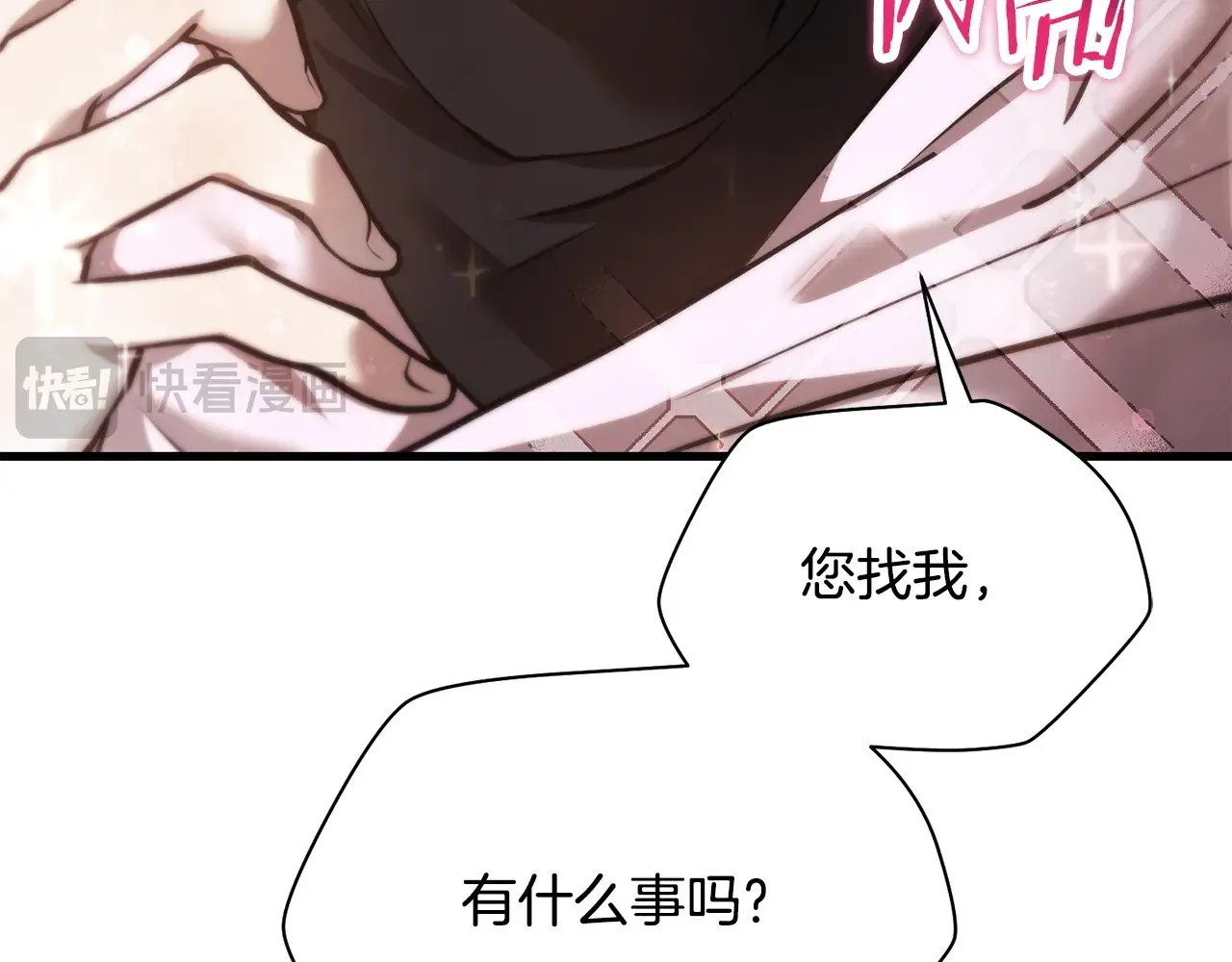 第65话 准备野营170