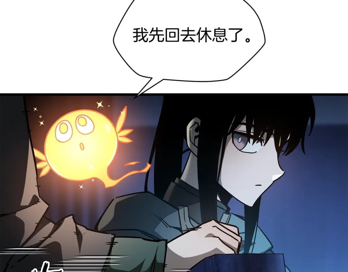 第37话 有线索了！196