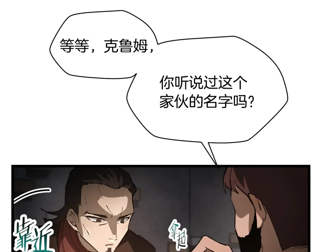 第45话 暗中出手165